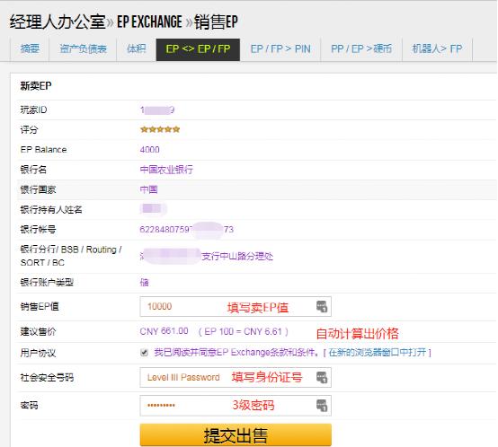 finnciti理财操作,finnciti理财操作学习