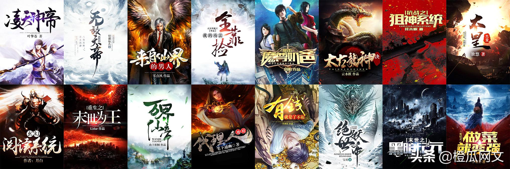 掌阅原创小说征文大赛,首届掌阅文学创作大赛