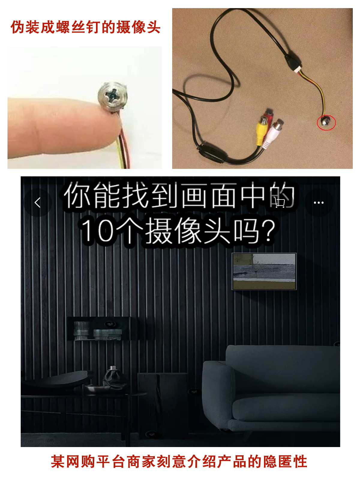 如何用手机摄像头查找针孔摄像头,怎么查看被盗手机的摄像头