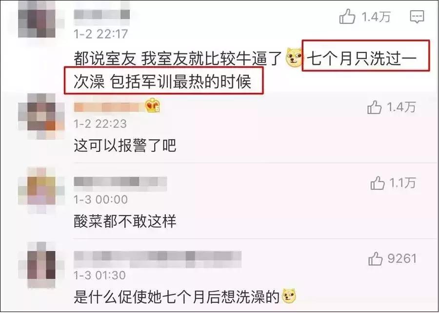 南方人洗澡不搓泥原因,南方人洗澡不搓泥不脏吗