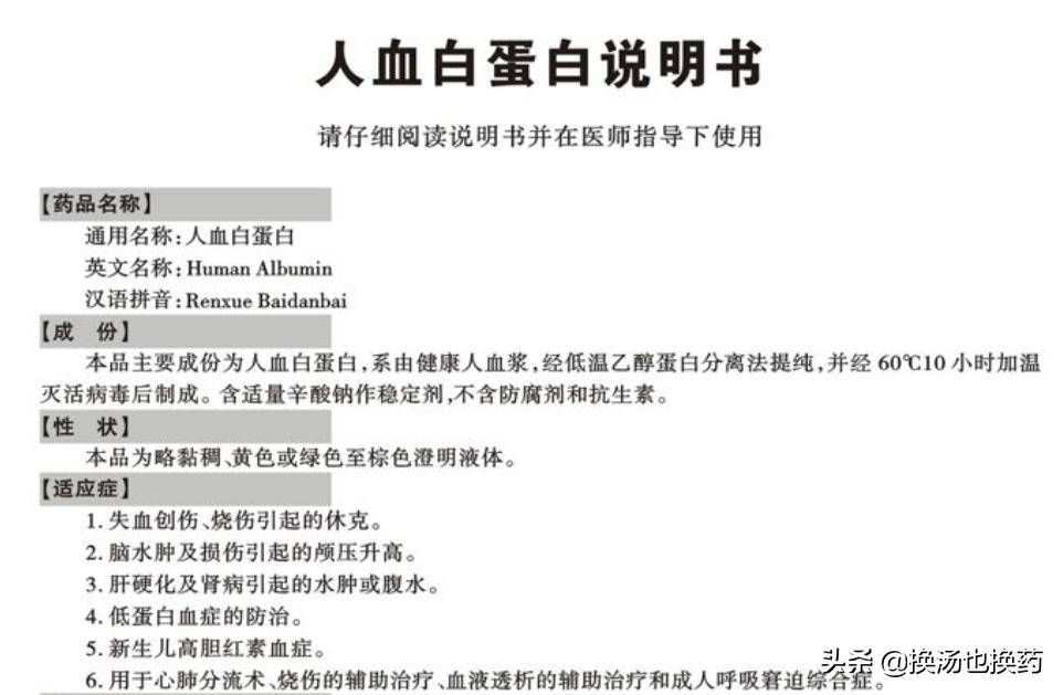 营养支持治疗为什么会出现并发症,肺癌营养支持治疗方案