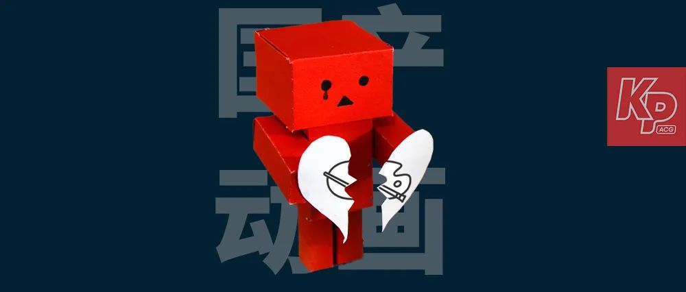 吸引眼睛的国产动画,莫斯科不相信眼泪