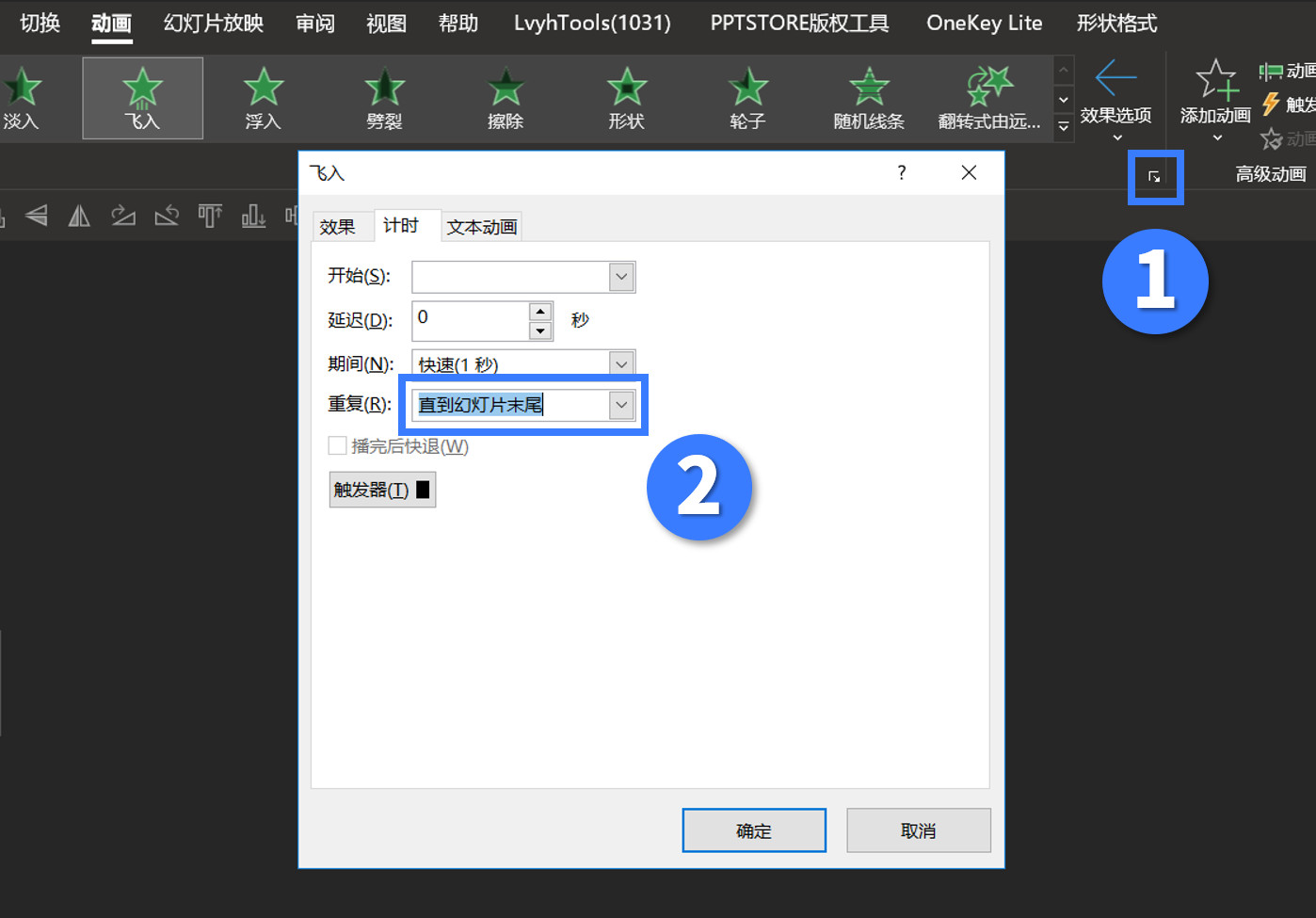 3个超酷的ppt动画很多人都不知,有趣的ppt动画设计