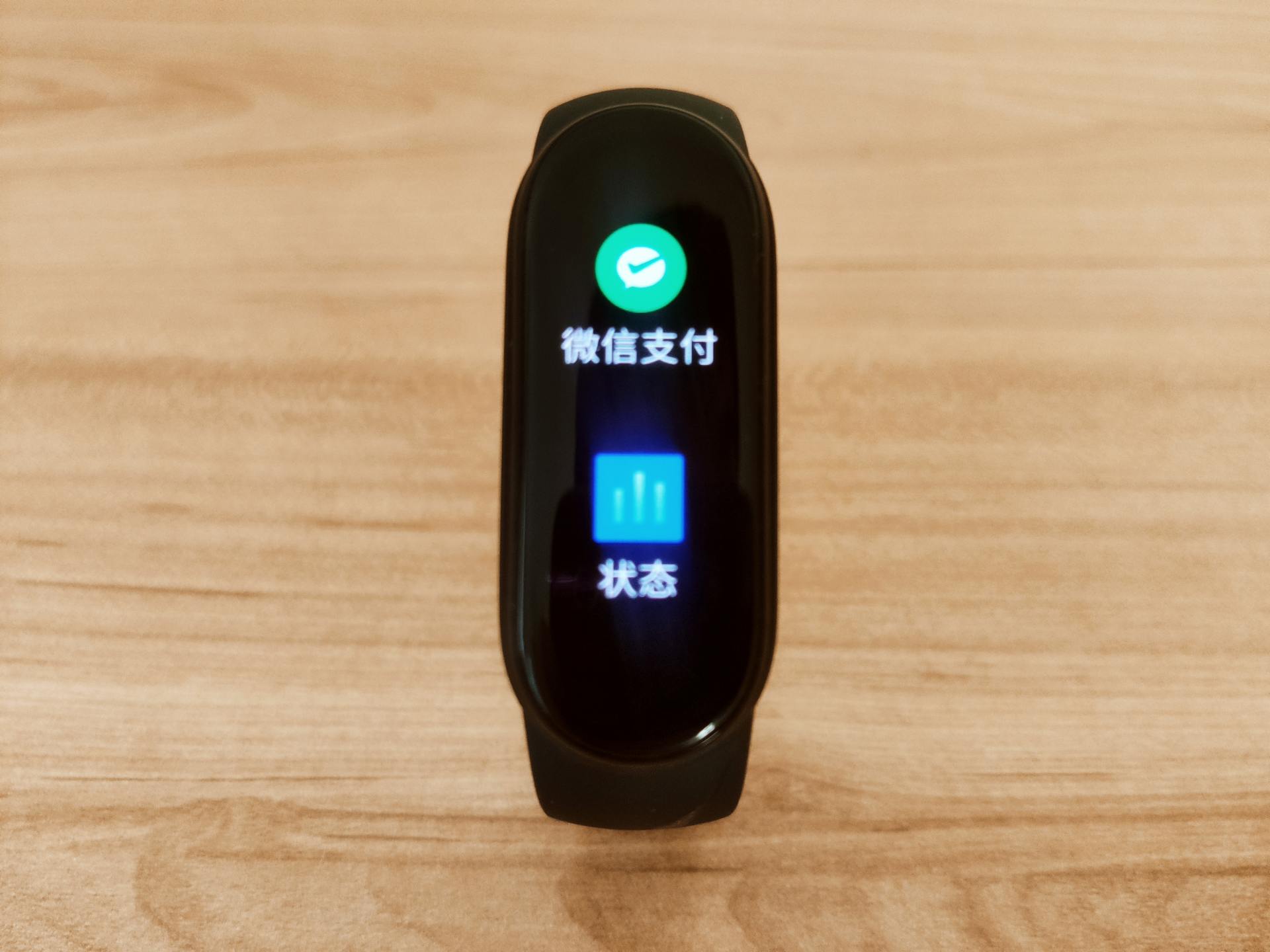 小米6手环更新最新版本,小米手环6如何解绑微信支付