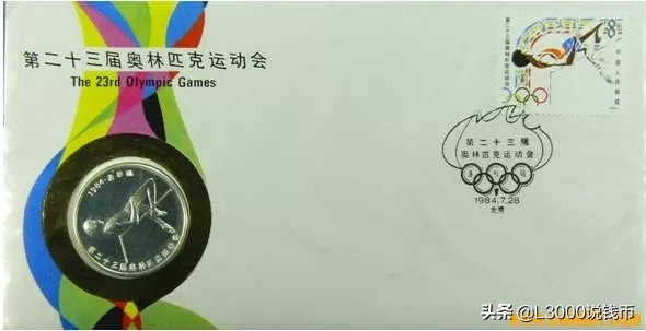 【邮币封学习】你想要的邮币封都在这儿了！