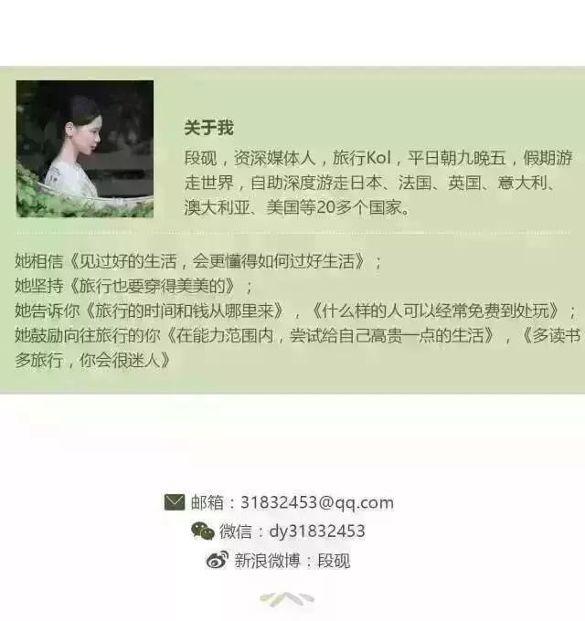 法国旅游团结伴趣旅行,法国圣诞旅游组队