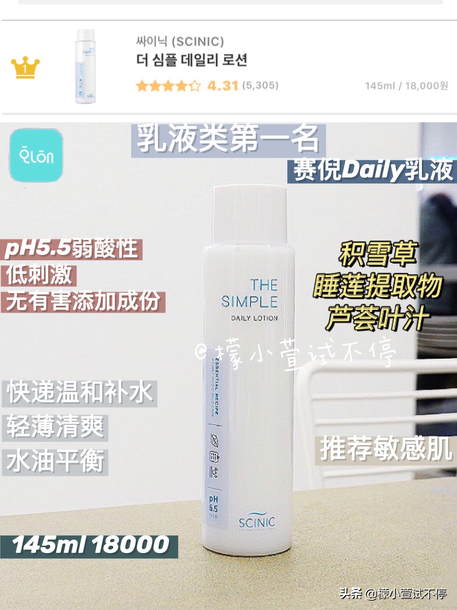 韩国人真正爱用的品牌,韩国人的产品排行榜