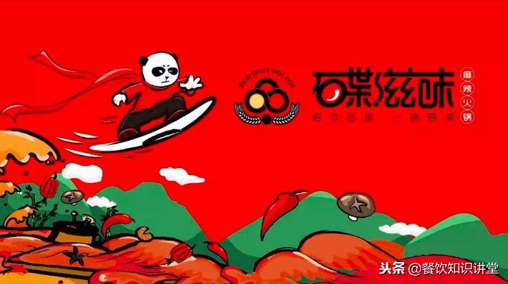 开一个餐饮店的真实感受,开一家餐饮店的5个误区