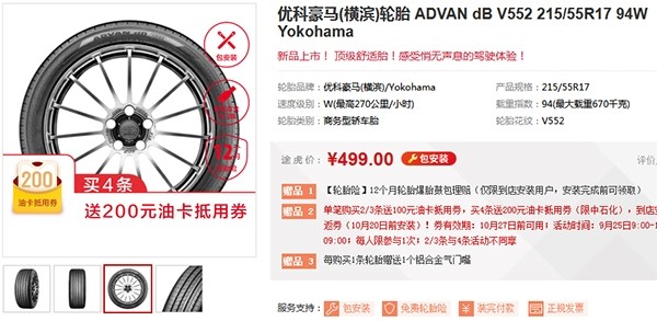 不到三万升级速腾,不到三万改装奔驰商务