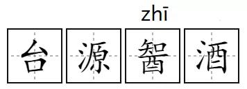 蒟蒻食品有哪些,蒟蒻的食品有哪些