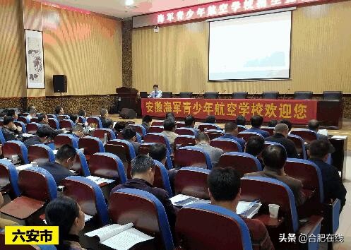 安徽海航班招生报名有多少人,安徽青少年海航班录取通知多久到