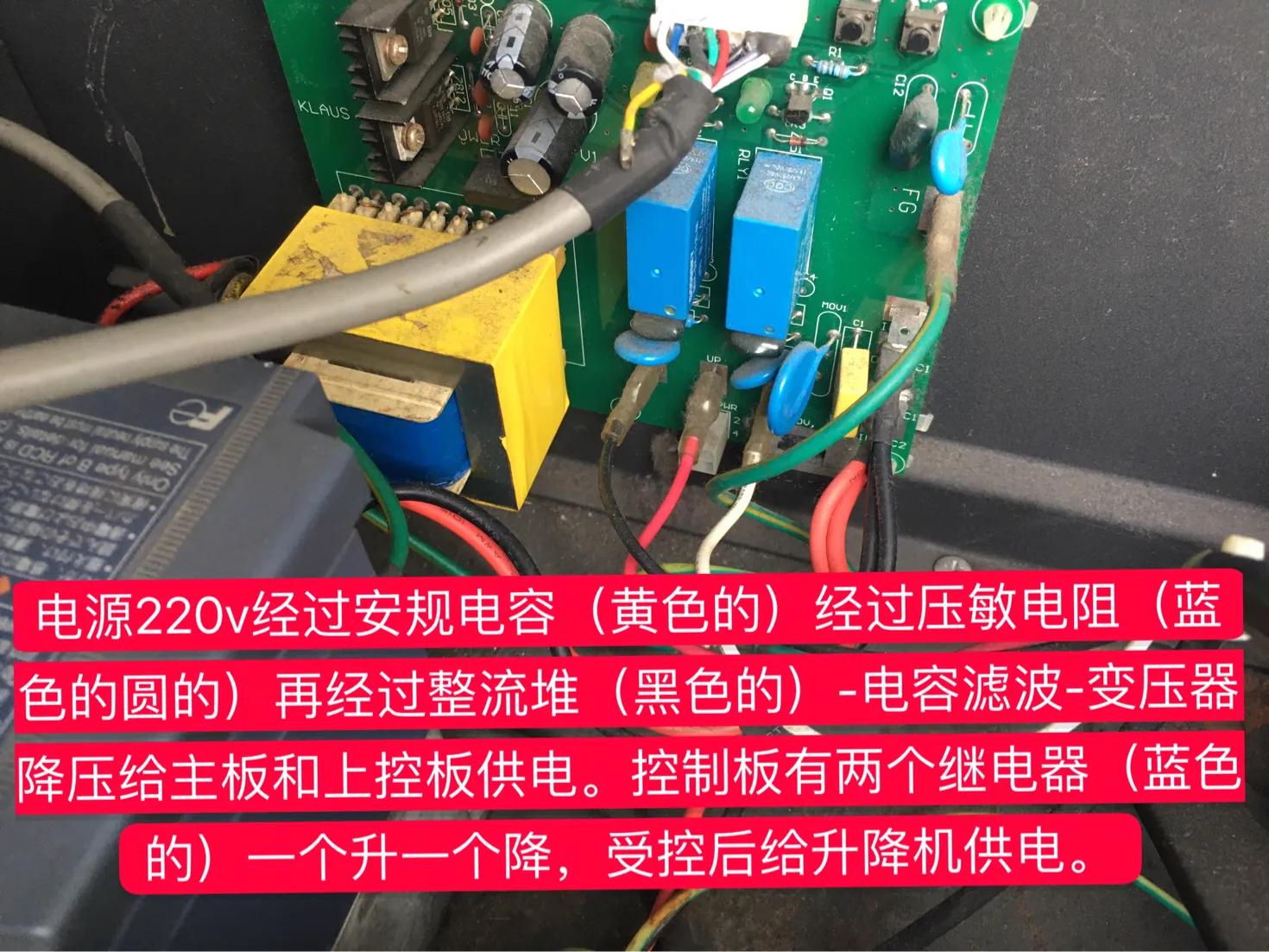 跑步机显示屏故障维修,跑步机故障维修方法