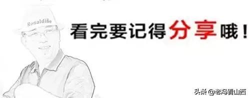 山西人的情结,山西人思念家乡