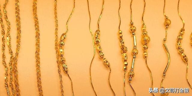 为什么网上黄金首饰比金价更便宜,现在金价贵适合买黄金首饰吗