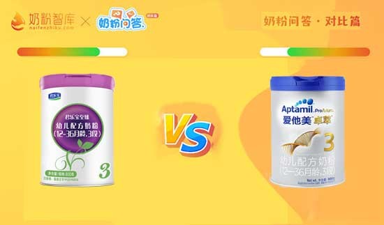 君乐宝至臻配方测评推荐,君乐宝至臻a2和德版爱他美哪个好