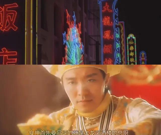 为什么周星驰的广告植入很自然,周星驰功夫植入广告一共多少钱