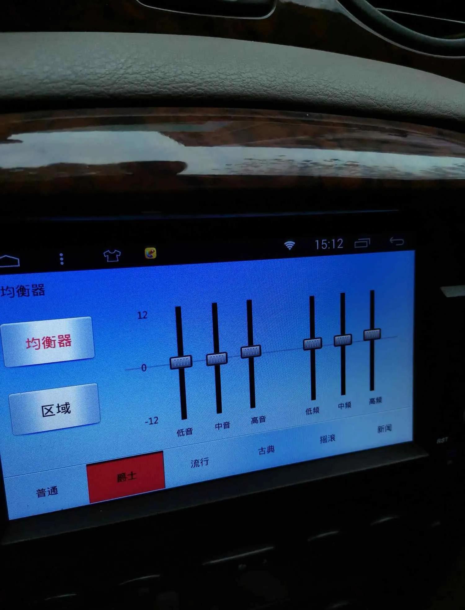 ③《打造我的名爵7Lmk1》听歌看地图不含糊,加装e46款安卓车机