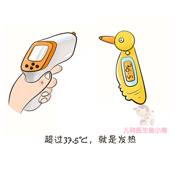 婴儿发烧37.8度算低烧还是高烧,婴儿低烧37.1-37.5算发烧吗