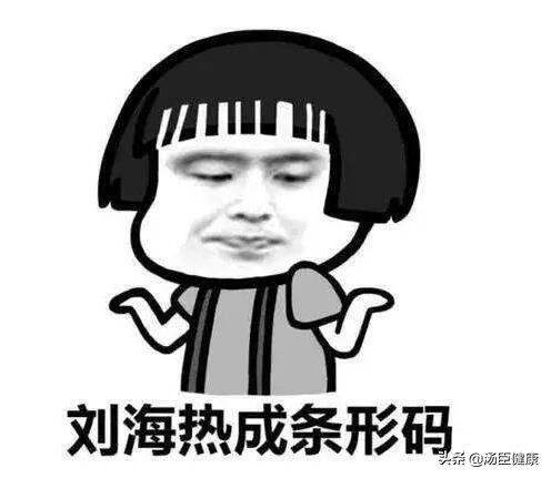 老是便秘牙痛上火怎么办,上火牙痛长痘便秘