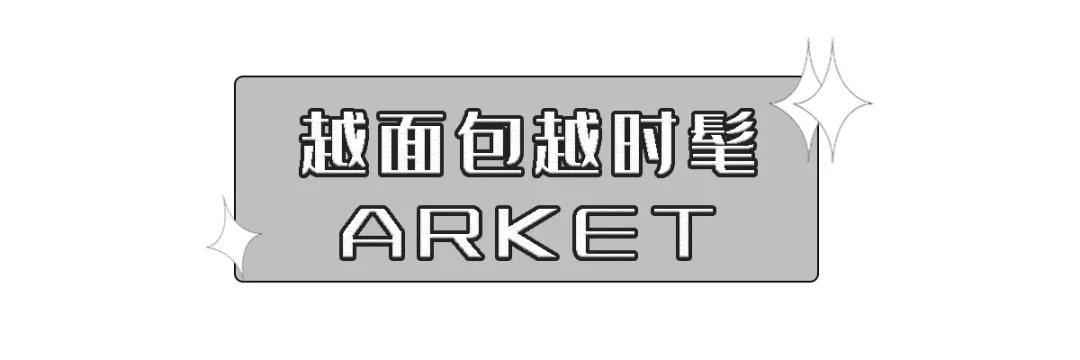 韩国爱豆同款羽绒服,爱豆同款平价羽绒服店铺