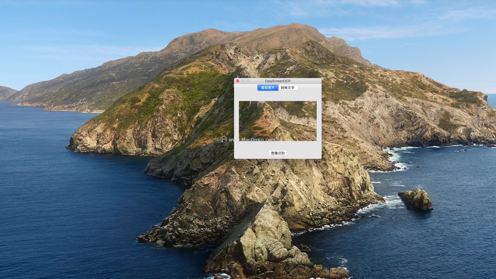 支持ocr截屏插件免费,macos截图工具带ocr