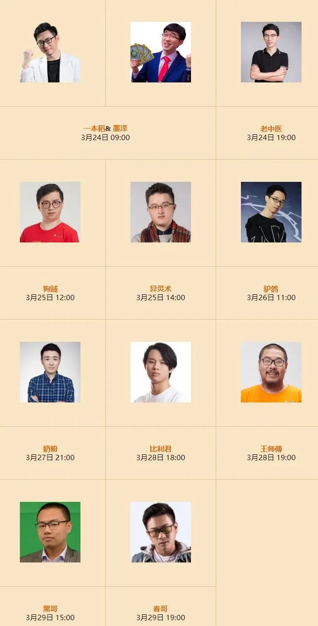 血赚一期完整视频,血赚的一期完整视频