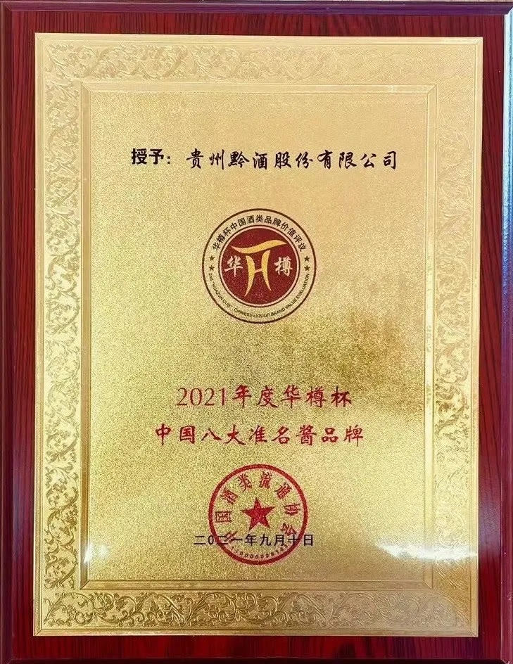 酱酒到底如何做大做强,酱酒的营销策略纯粮酱香酒