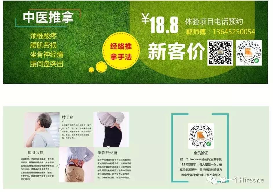不用租房的家政公司,不用开店的家政公司