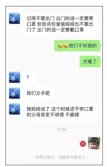 五种人不可以拉黑,你的人生必须要拉黑这五种人