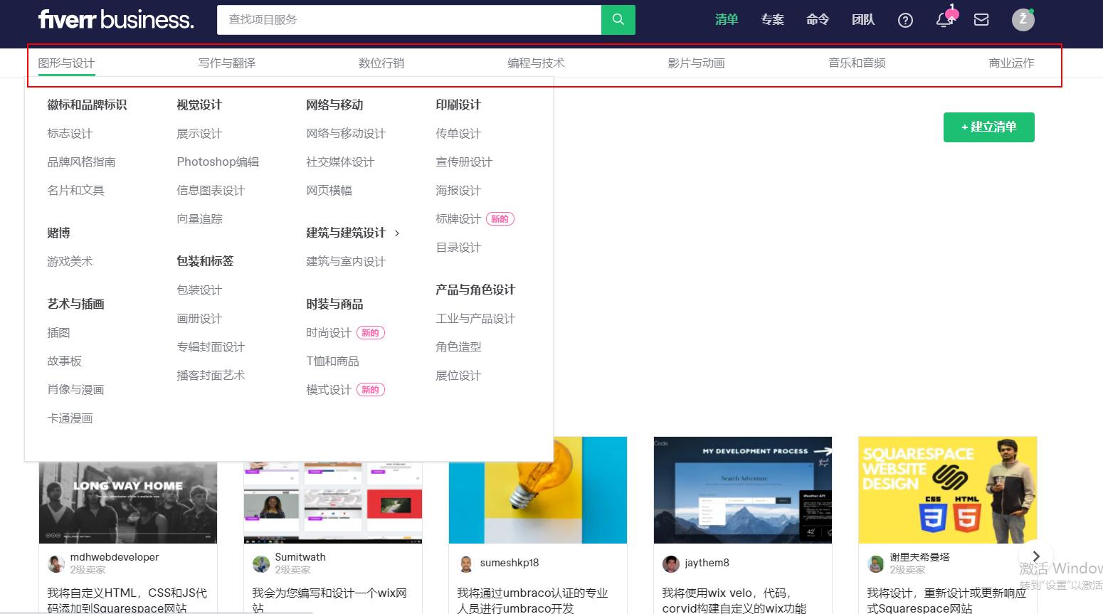 在家也能躺赚300的副业,在家自由职业接单赚美金