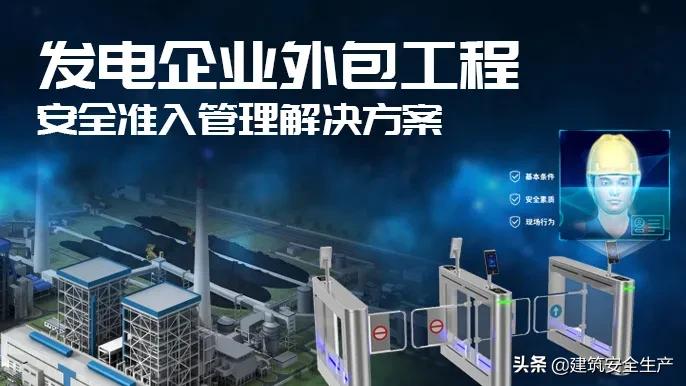 公司外协人员的管理方法,生产外协管理