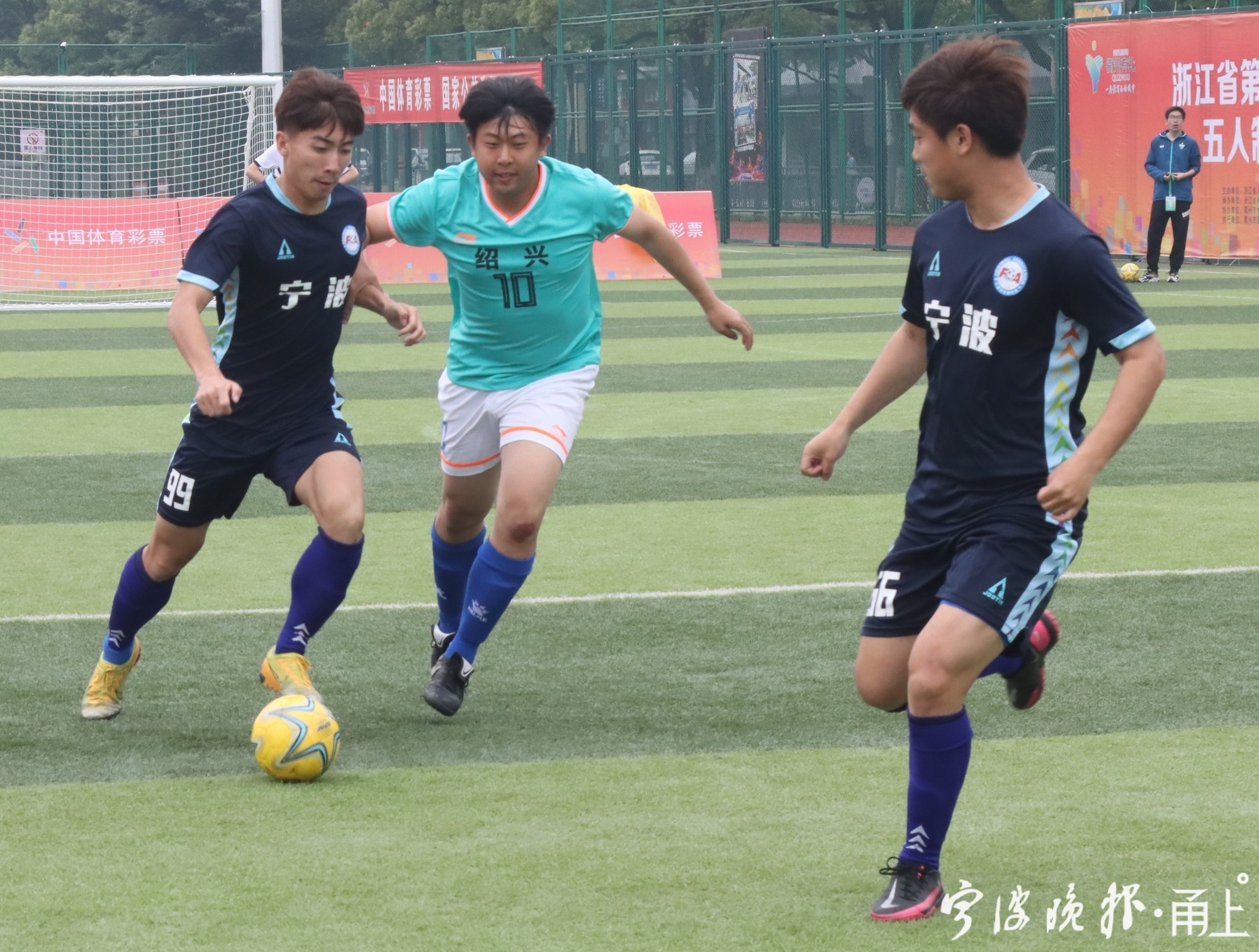 浙江宁波足球队夺冠,宁波足球小伙夺冠