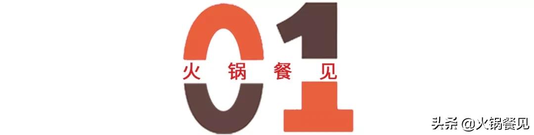 成都三兄弟辣卤火锅,成都火锅三兄弟