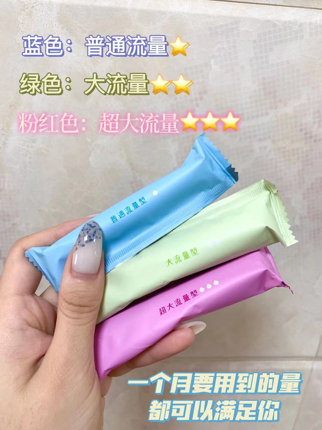 卫生棉条的真实使用方法,示范卫生棉条正确使用方法