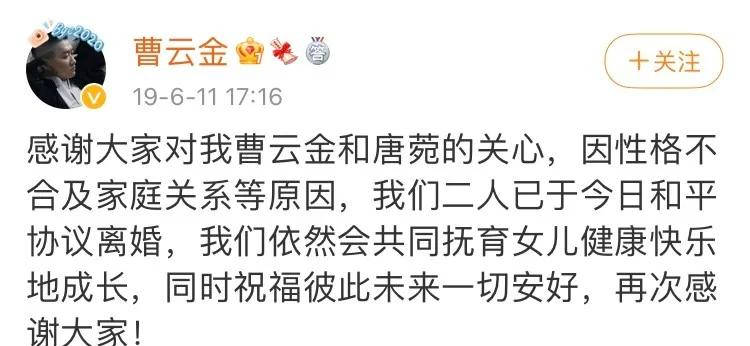 曹云金与富婆女友疑分手?前妻孕期出轨,相声馆倒闭事业爱情全完?