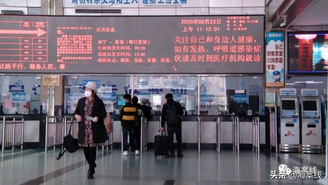 南宁最新防疫隔离政策,南宁客运站有没有封闭