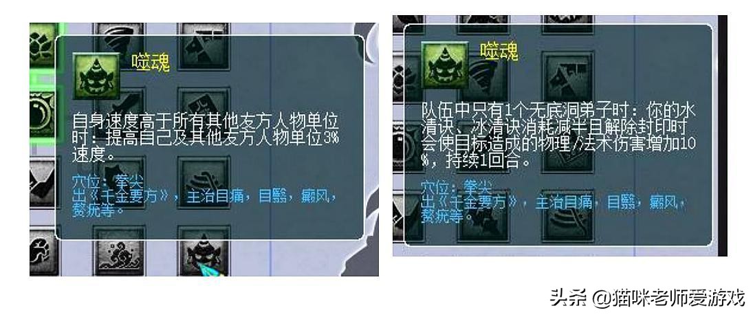 2023梦幻西游改版五开经脉怎么点,梦幻西游4月门派大改封系