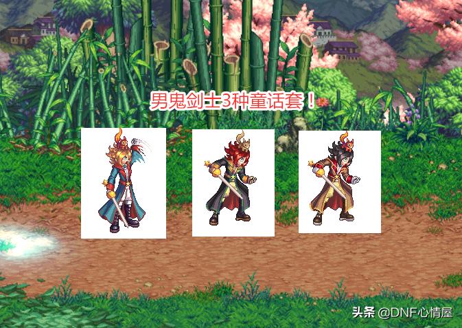 dnf第5季战令装扮,dnf第六季战令绝版装扮自选外观