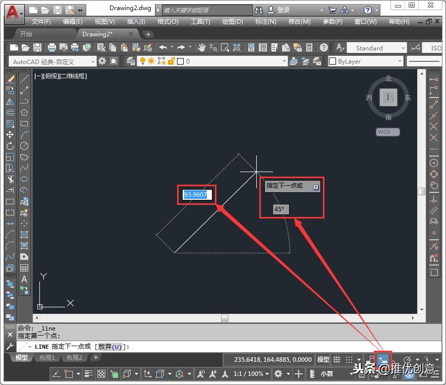autocad2019窗口在哪里,autocad2019教程视频设置单位