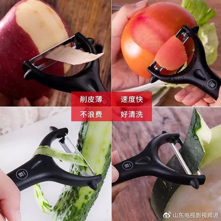削皮神器削皮顺滑不浪费食材,轻松削皮方便又实用