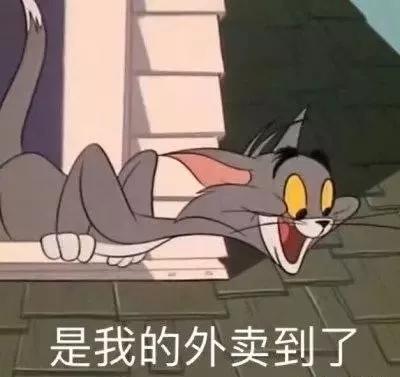 外卖小哥接到女生的订单,外卖小哥深夜接到女子订单