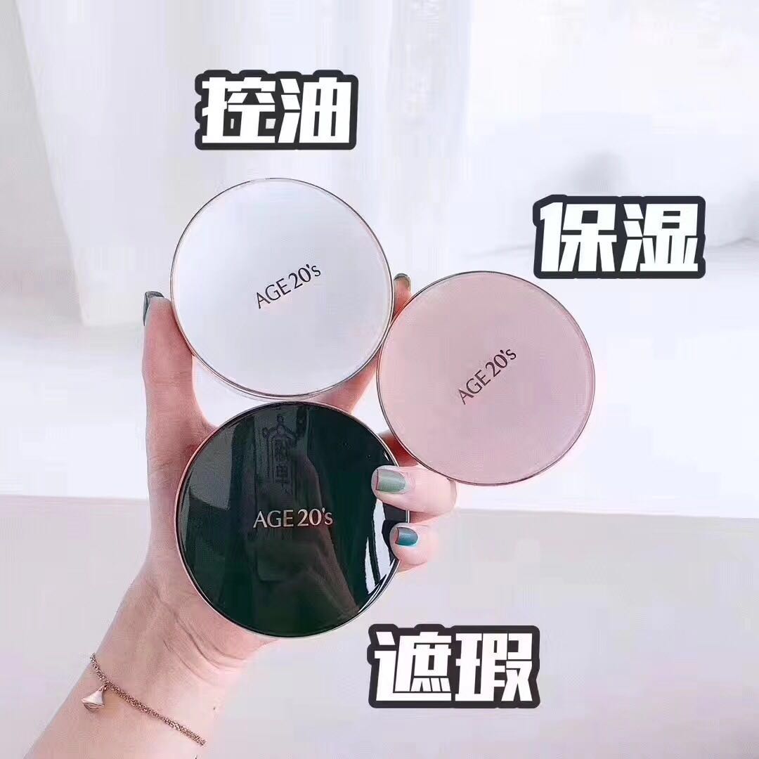 大大小小的气垫推荐,超好用的气垫测评