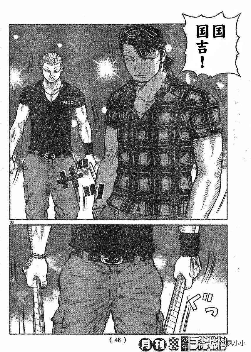 热血高校3日本,热血高校高桥弘