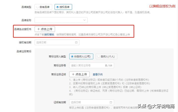 安装工怎么入驻拼多多,拼多多商户入驻花钱吗