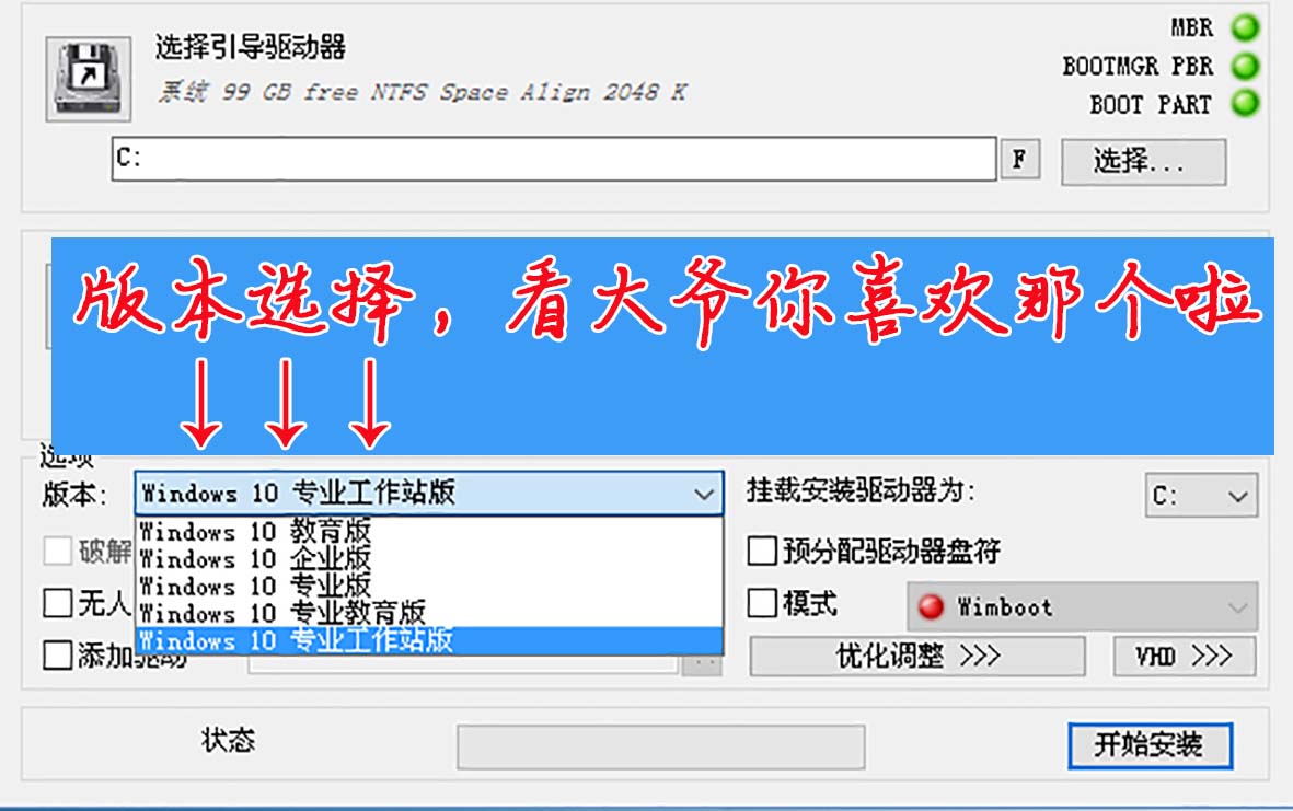 用u盘自己怎么装win10系统,怎么用u盘自己装win10系统