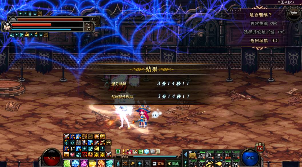 dnf12.26版本更新内容,dnf11.16更新详情