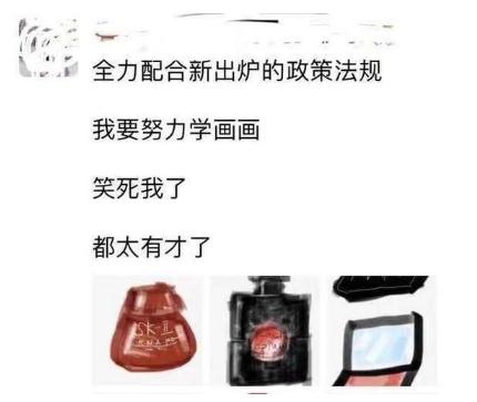 电商经营者,一群被“微商代购”耽误的画家