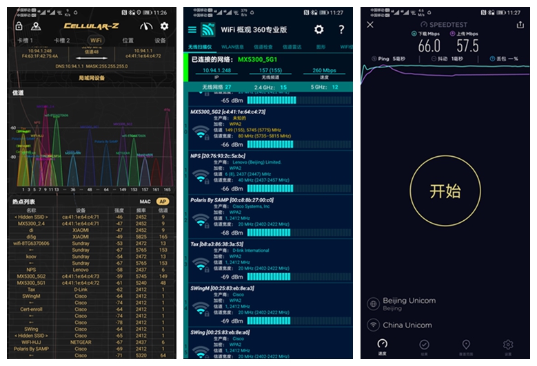 wifi6路由器升级版,千兆路由器wifi6如何测试