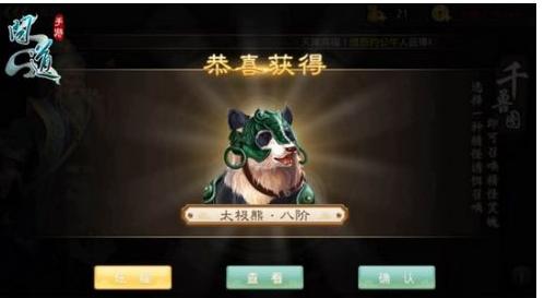 问道还是“问钱”？这款曾风靡多年的游戏到底怎么了