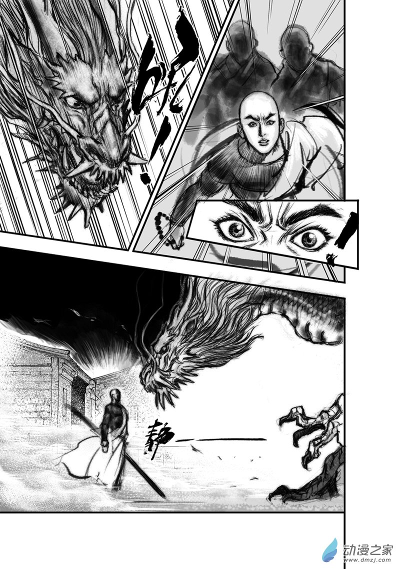 推荐好看的古风反派漫画,唐朝漫画推荐